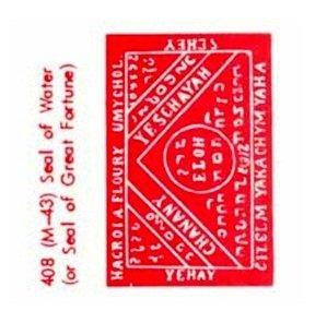 Seal Of Water
